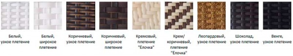 Мебель из искусственного ротанга M-GRAND